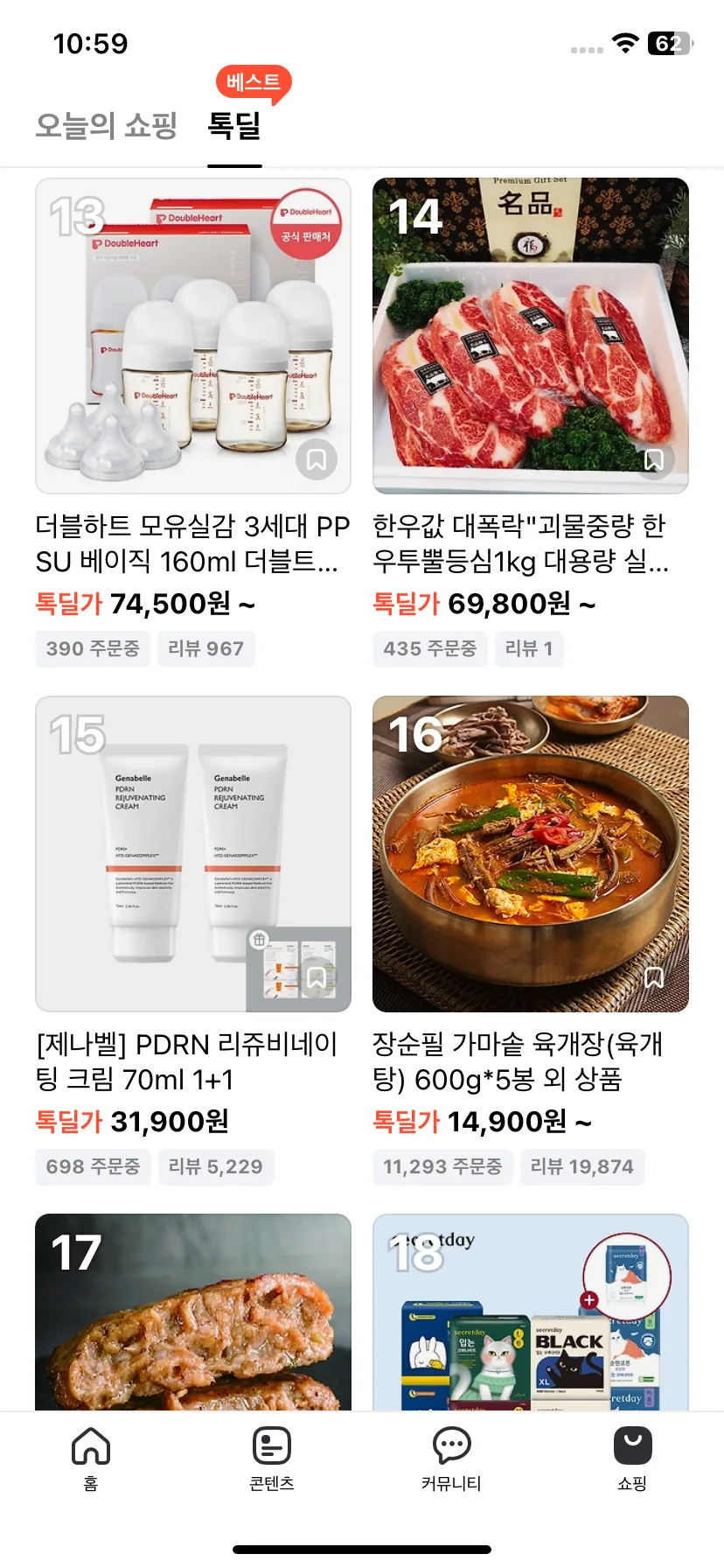 Test Image 13